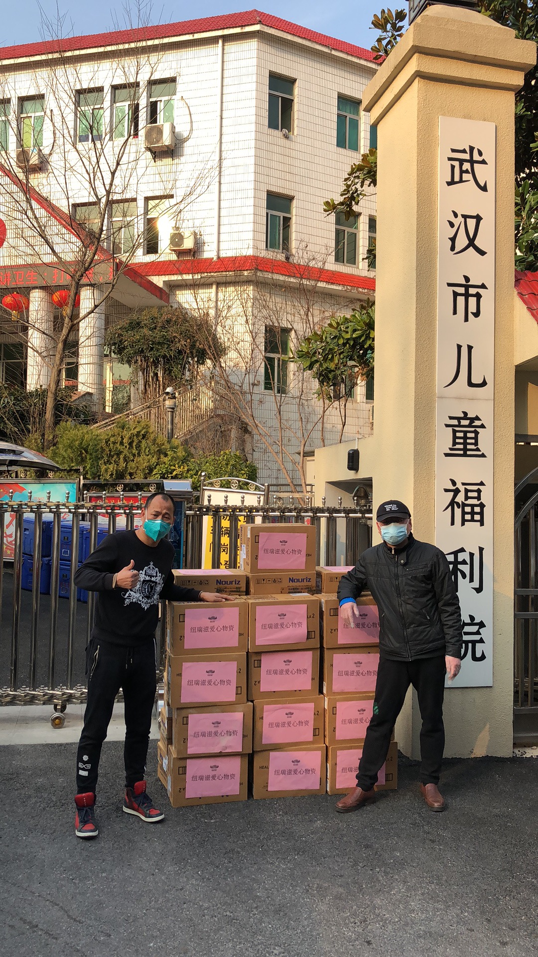 育儿专家说-联合12家企业捐赠