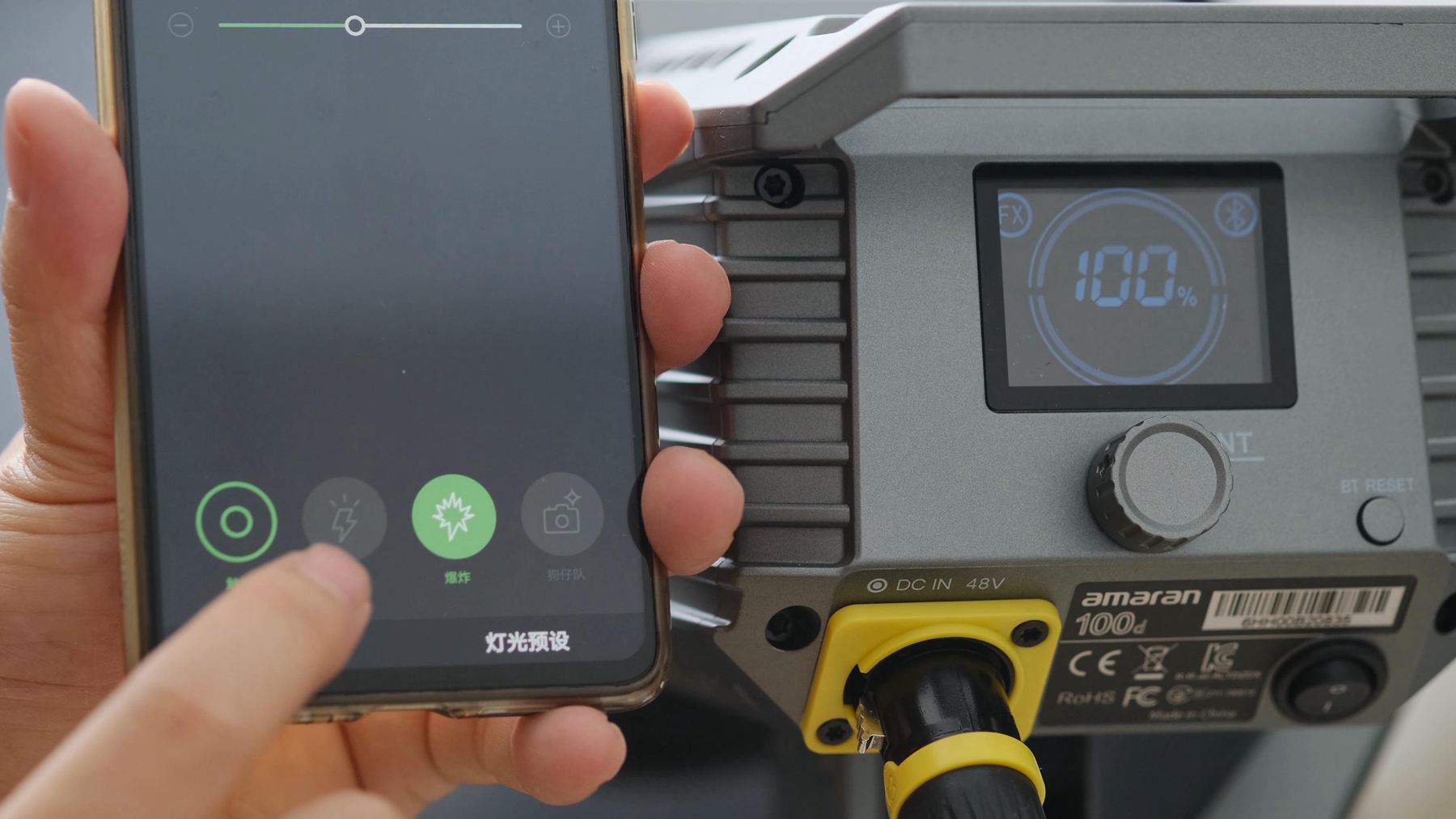 艾蒙拉100d和艾蒙拉100x,爱图仕艾蒙拉灯