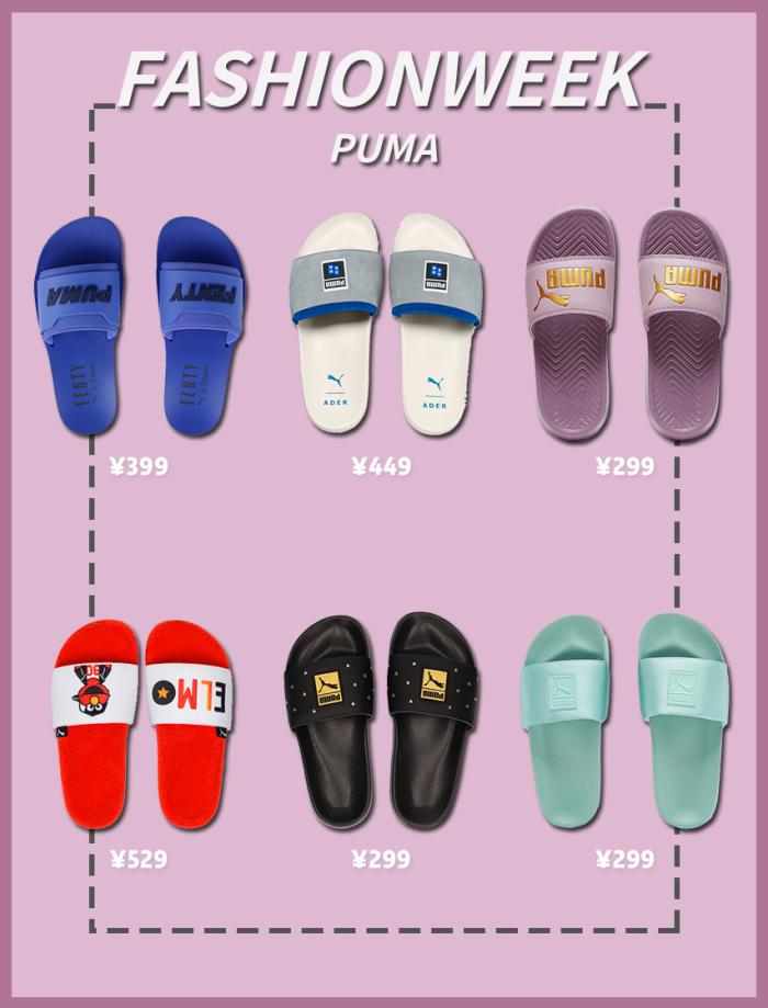 这个夏天穿不完的拖鞋,夏季都应该拥有这样一双拖鞋