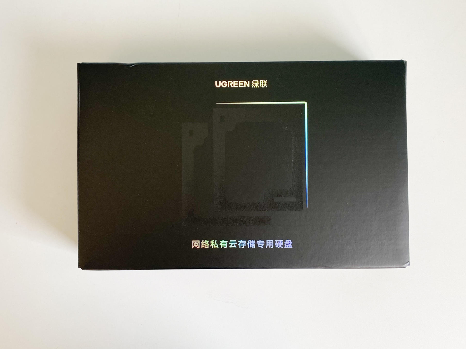 绿联私有云详细教程,绿联私有云是干啥的