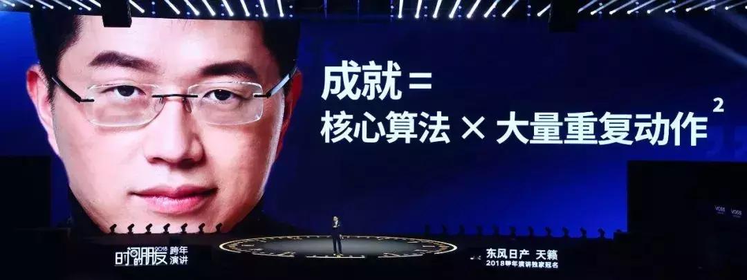 罗振宇跨年演讲后采访,罗振宇谈未来趋势