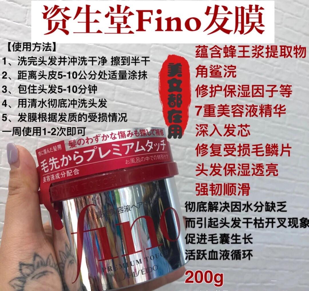 发膜测评什么是便宜大碗性价比