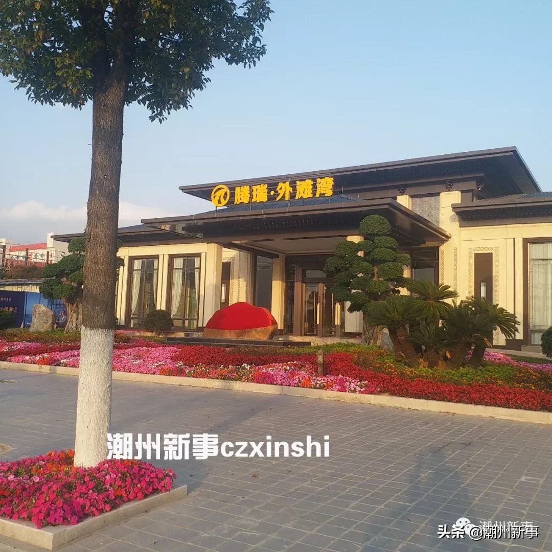 潮州第一高楼酒店,潮州市第一高楼