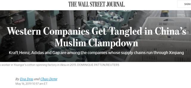 hm碰瓷新疆棉花怎么回事,hm碰瓷新疆棉花