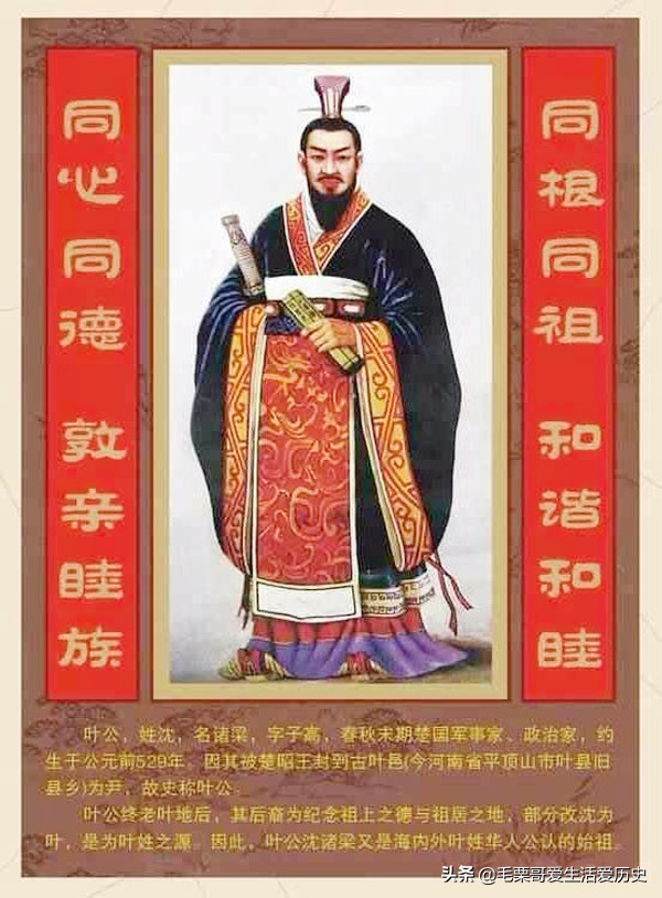 叶公好龙揭露了他们什么的坏思想,叶公好龙真相是什么