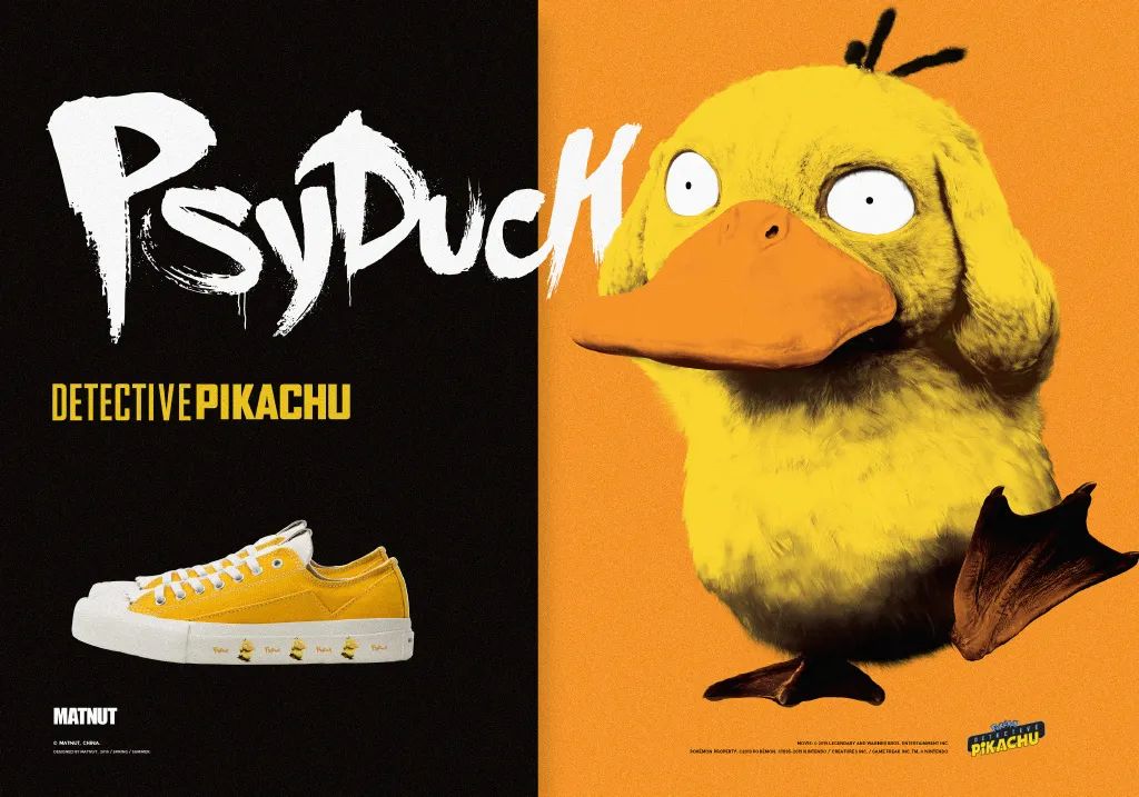 没了耐克匡威就不会买鞋?这4个小众国牌都给我收好