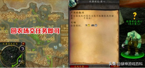 tbc怀旧服风暴要塞王子首杀,怀旧服tbc斯比雷之翼任务