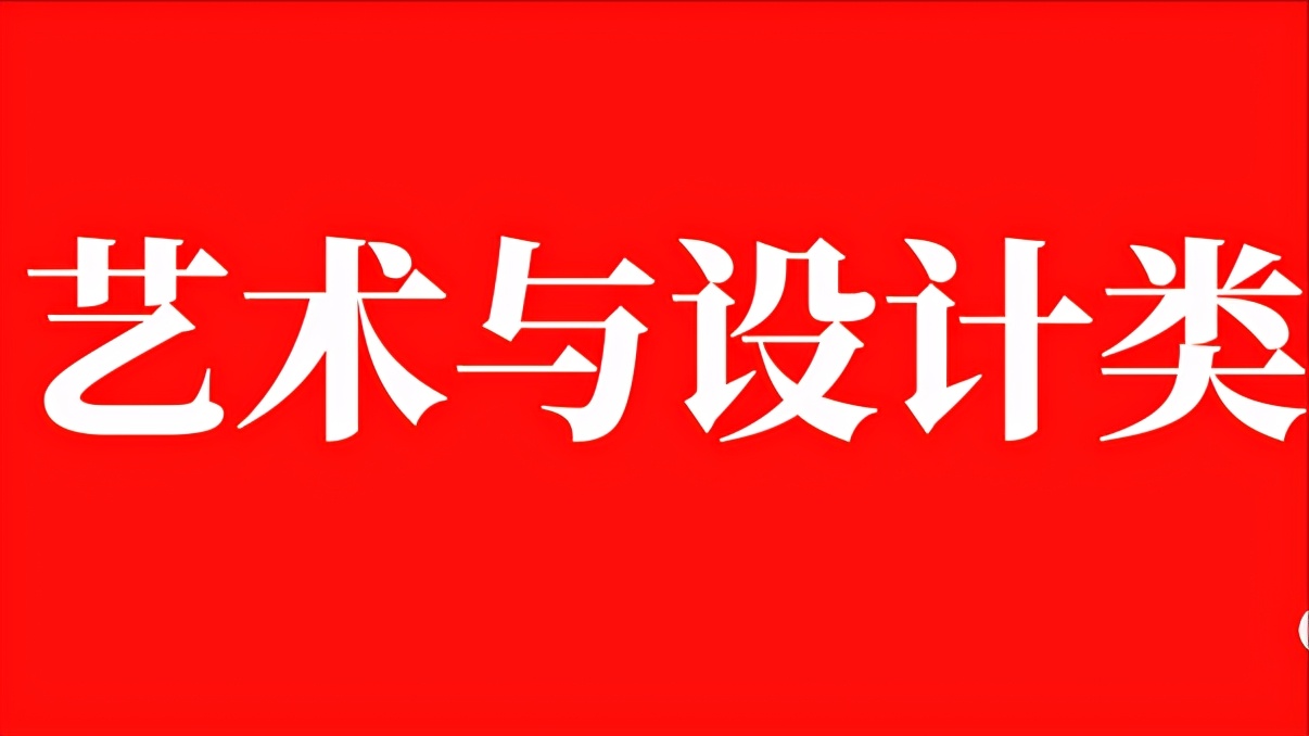 北京潞河国际教育学院录取分数线,北京潞河国际教育口碑