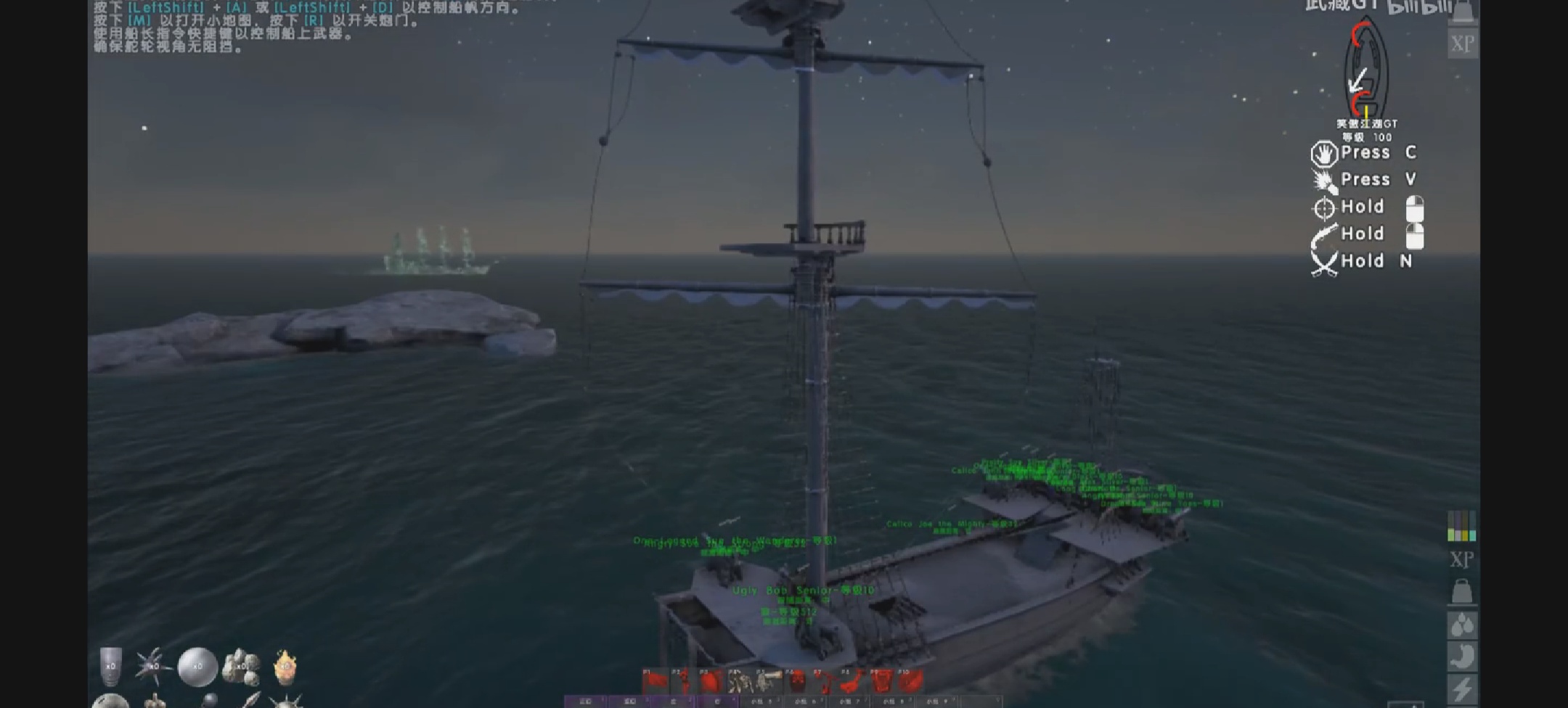 海盗游戏atlas新战船,海盗游戏atlas漩涡