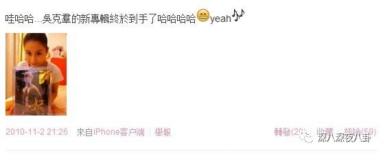 碰瓷鹿晗,叫板周杰伦