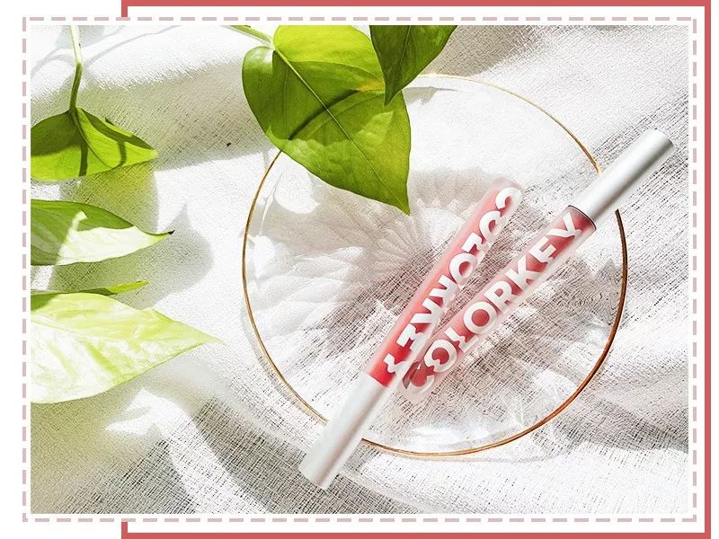 一杯奶茶就能买平价化妆品,国货阿玛尼唇釉