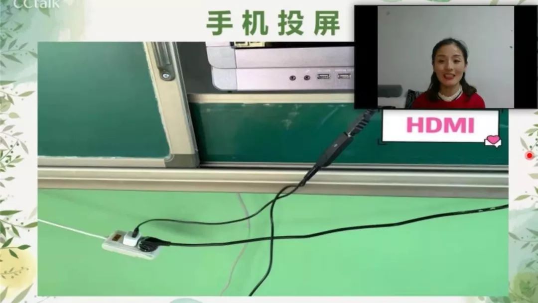 离校不离教停课不停学小结,离校不离教表怎么填