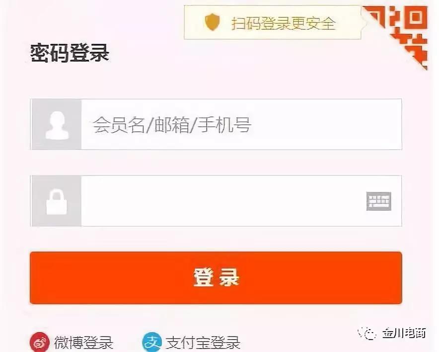 漳县农村电商怎么做,漳县电商运营