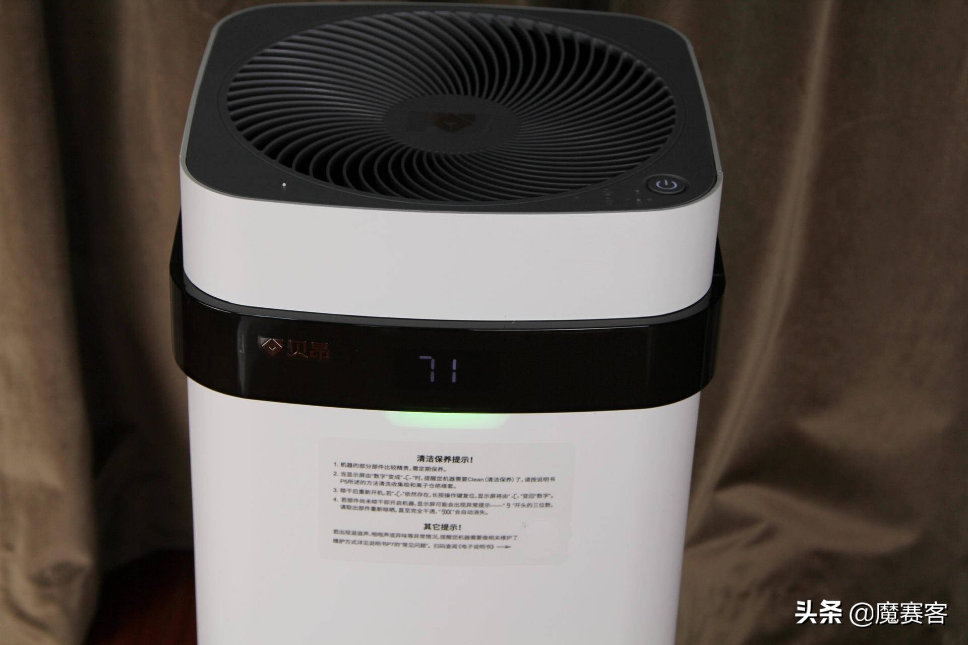 贝昂无耗材空气净化器x3,贝昂x3空气净化器维修点