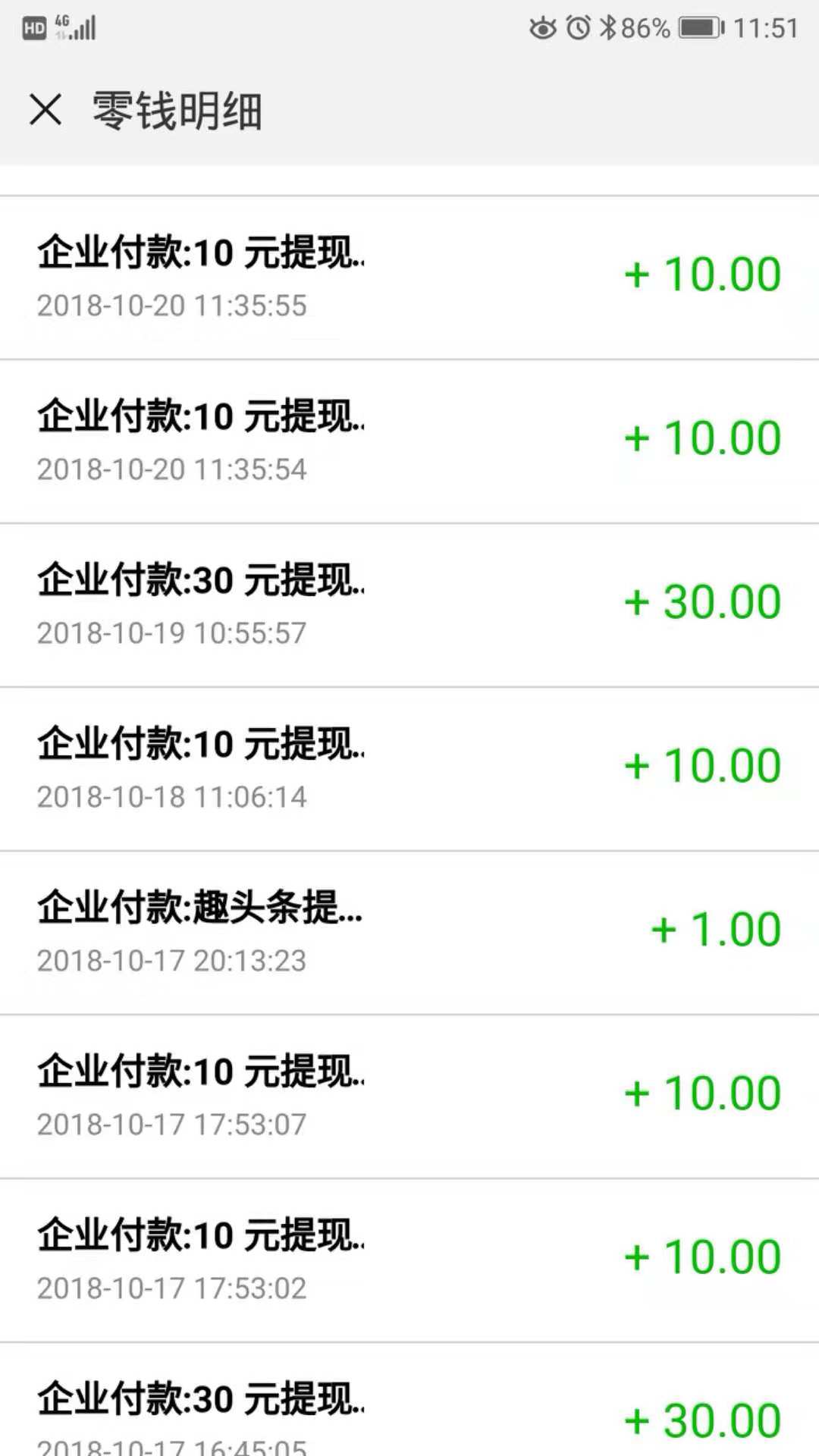 手机试玩赚钱靠谱吗,试玩app能赚钱吗