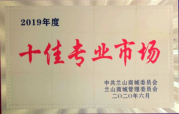 展会倒计时：10月4-6日，临沂国际广告材料市场带你逆风翻盘