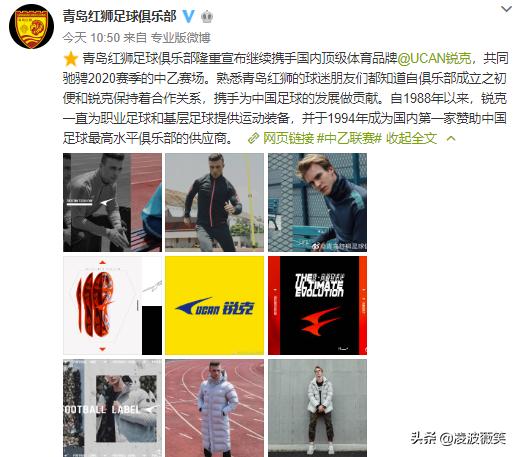 又一支队表态将在新赛季继续驰骋，曾向澳超输出潜力小将