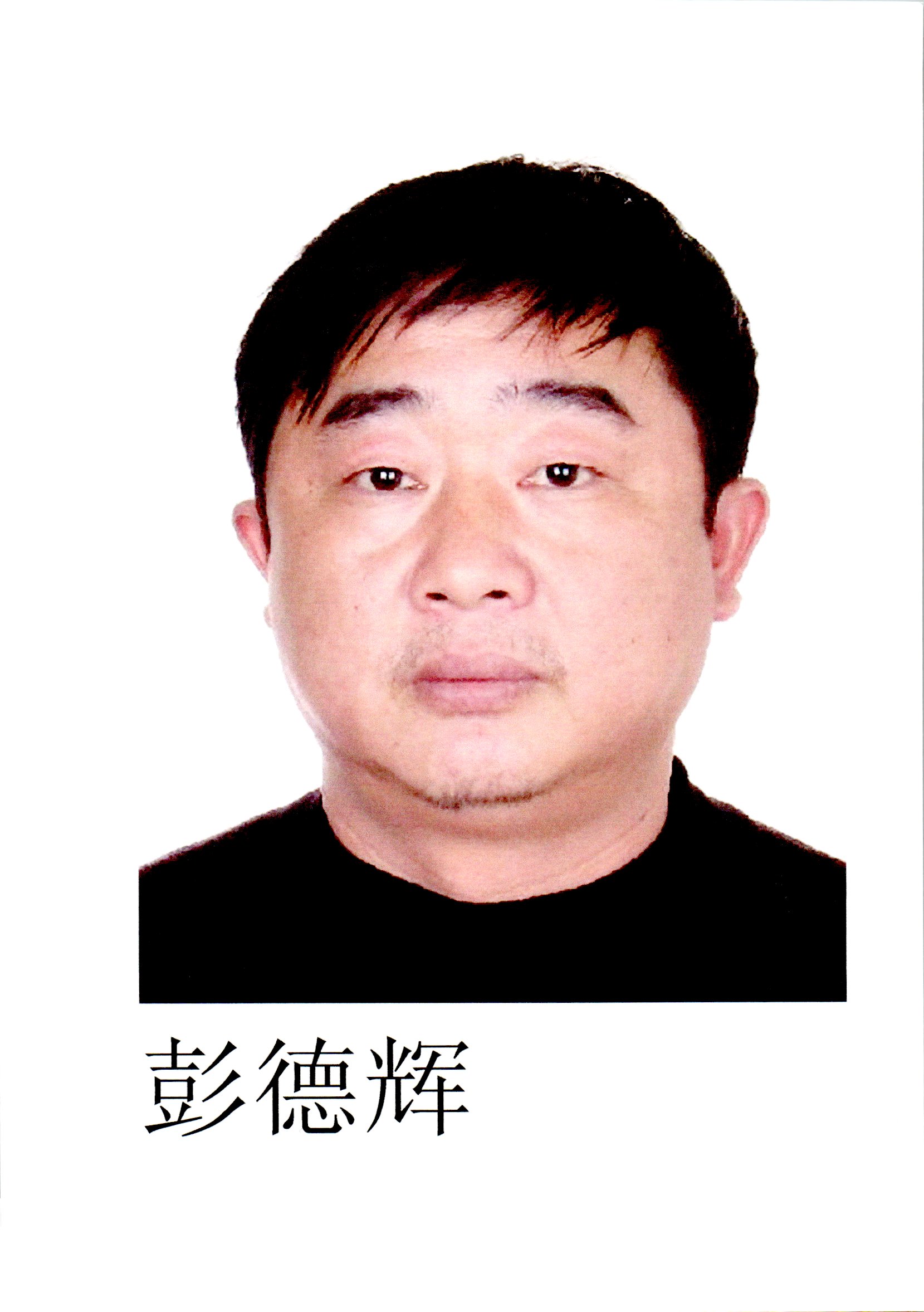 长沙芙蓉区失信人名单查询,长沙市岳麓区失信人员公布名单