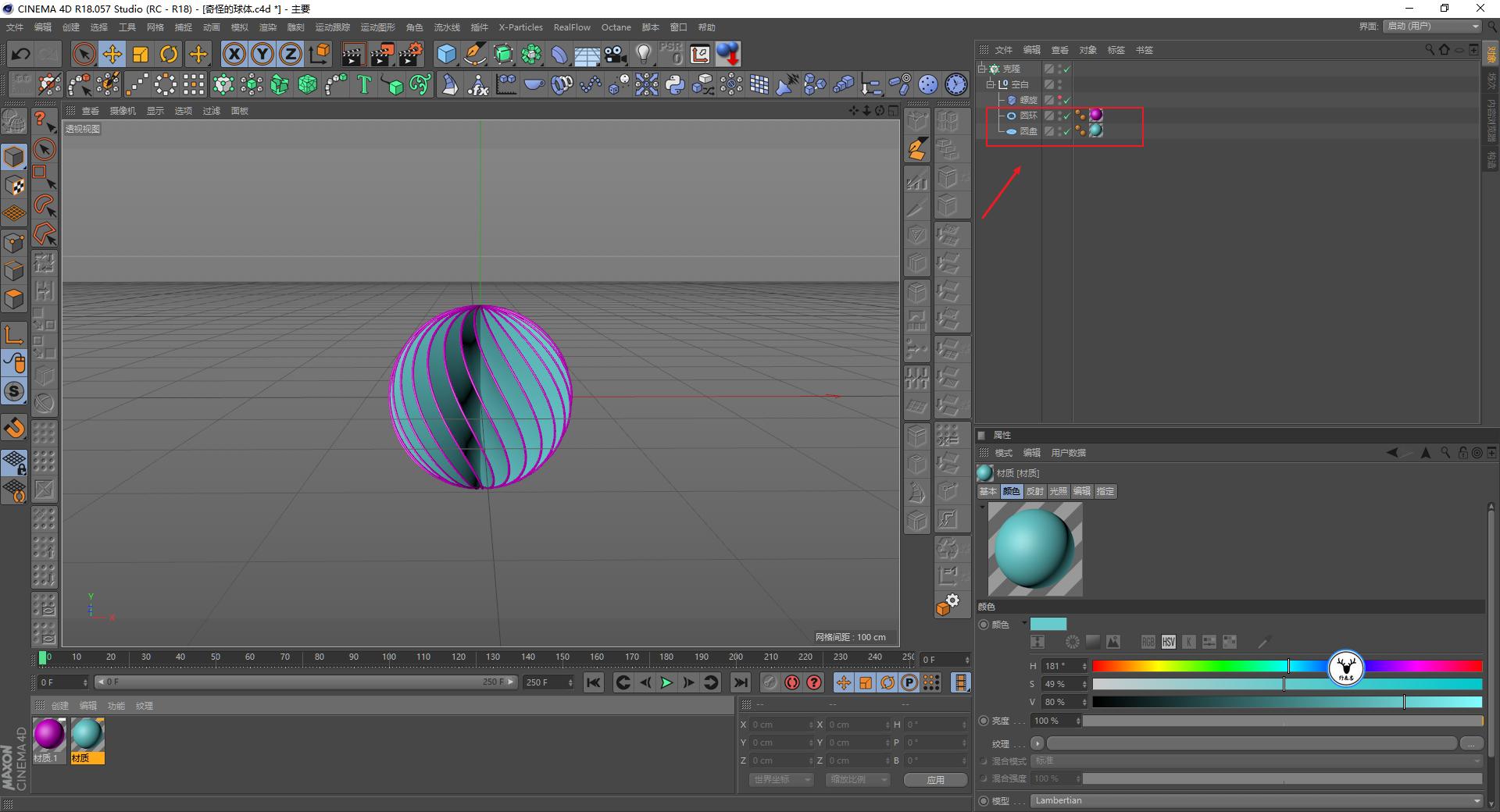 c4d几何图形动画教程,3d卡通小场景c4d教程