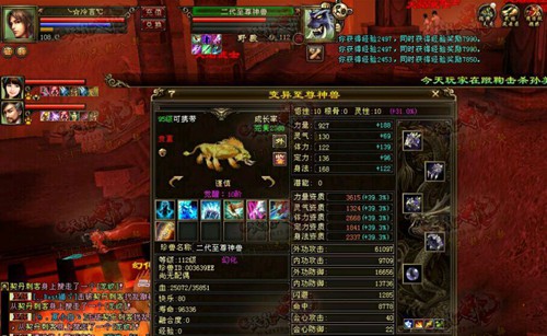 怀旧天龙八部游戏现状,天龙八部十年经典游戏