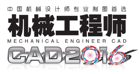 cad机械设计插件推荐,cad最好用的机械插件