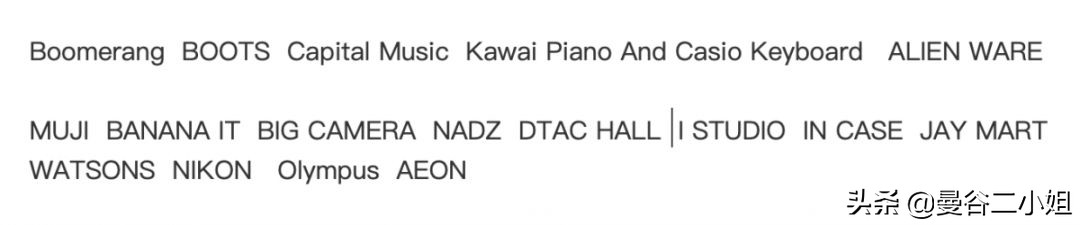 涓栫晫鍟嗗簵璐墿鎸囧崡,centralworld鍊煎緱涔扮殑涓滆タ