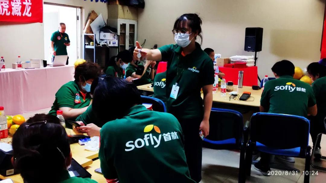 北京首航超市榆垡店,北京市丰台区首航超市