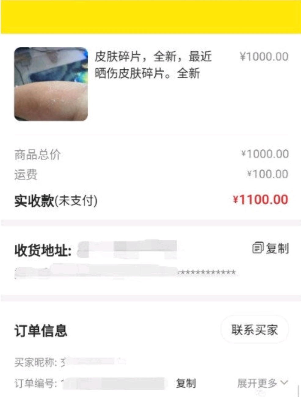 朋友欠我2万块钱能要回来吗,朋友欠了我200块钱