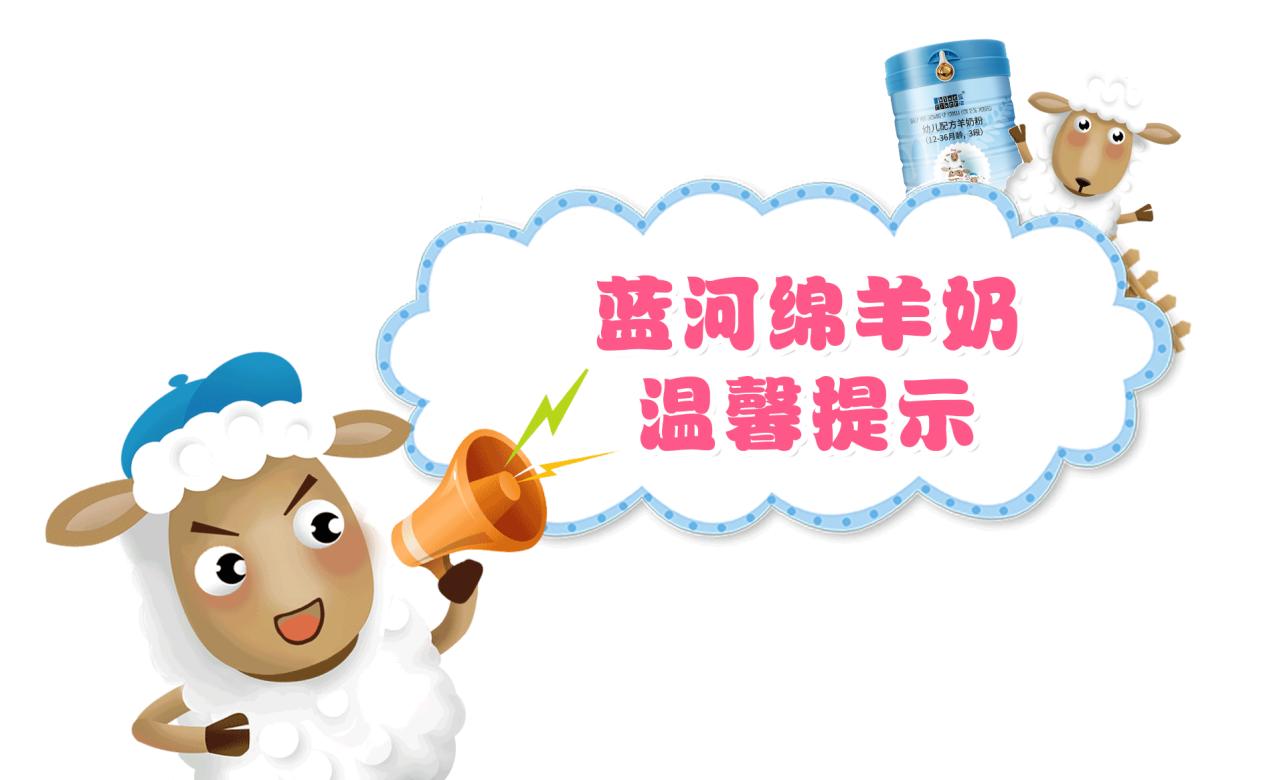 真正羊奶粉是什么颜色,羊奶粉颜色白是假的吗