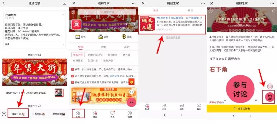 佳艺微型电动缝纫机常见故障,兄弟2700缝纫机常见故障维修
