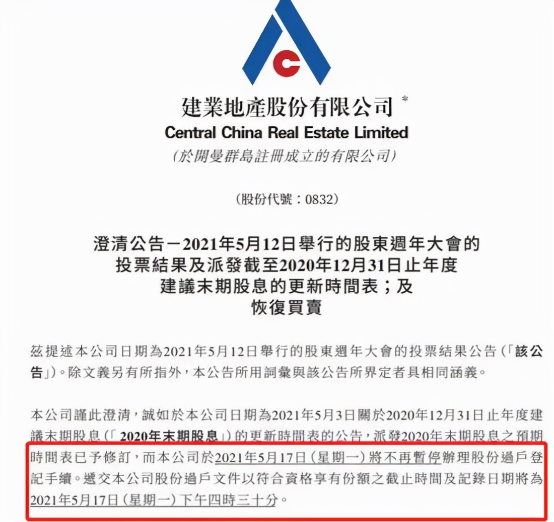 河南建业房地产现状及未来走势,河南建业地产现状如何