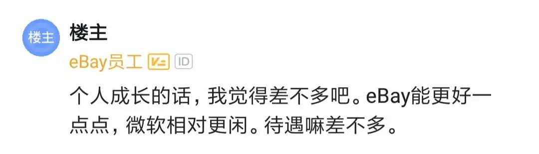 程序员分享一个成功的案例,程序员分享自己的工作经验