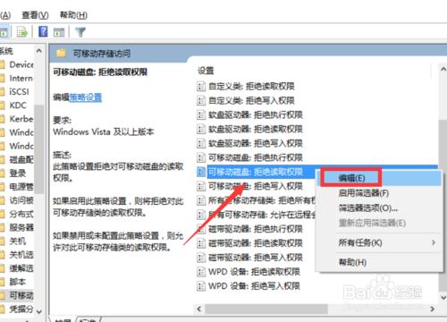u盘插上电脑怎么防止u盘上的病毒,如何防范u盘病毒