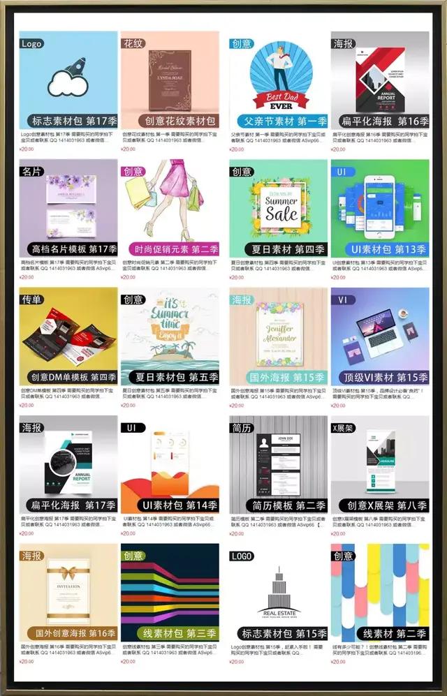 化妆品样机全套打包下载,化妆品素材库