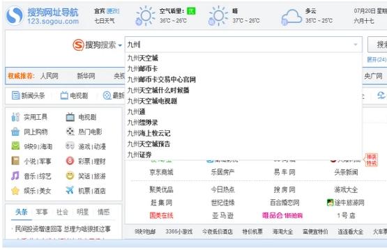 电脑打不了字如何解决,电脑打不了字了怎么办怎么处理