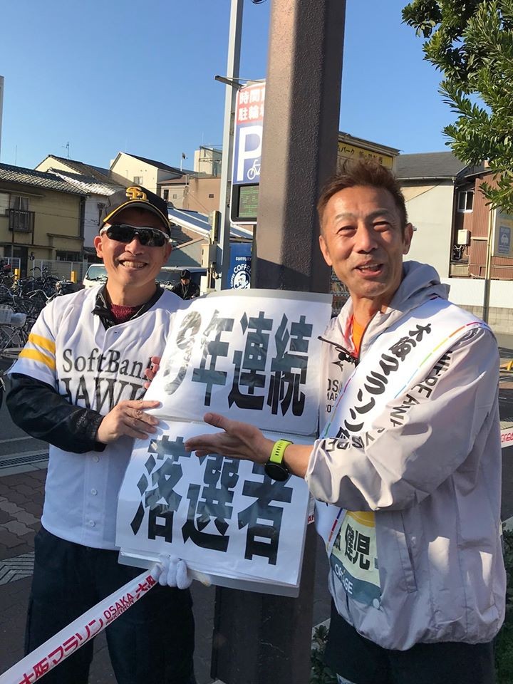 大阪马拉松跑道多少公里,日本大阪马拉松赛道怎么样