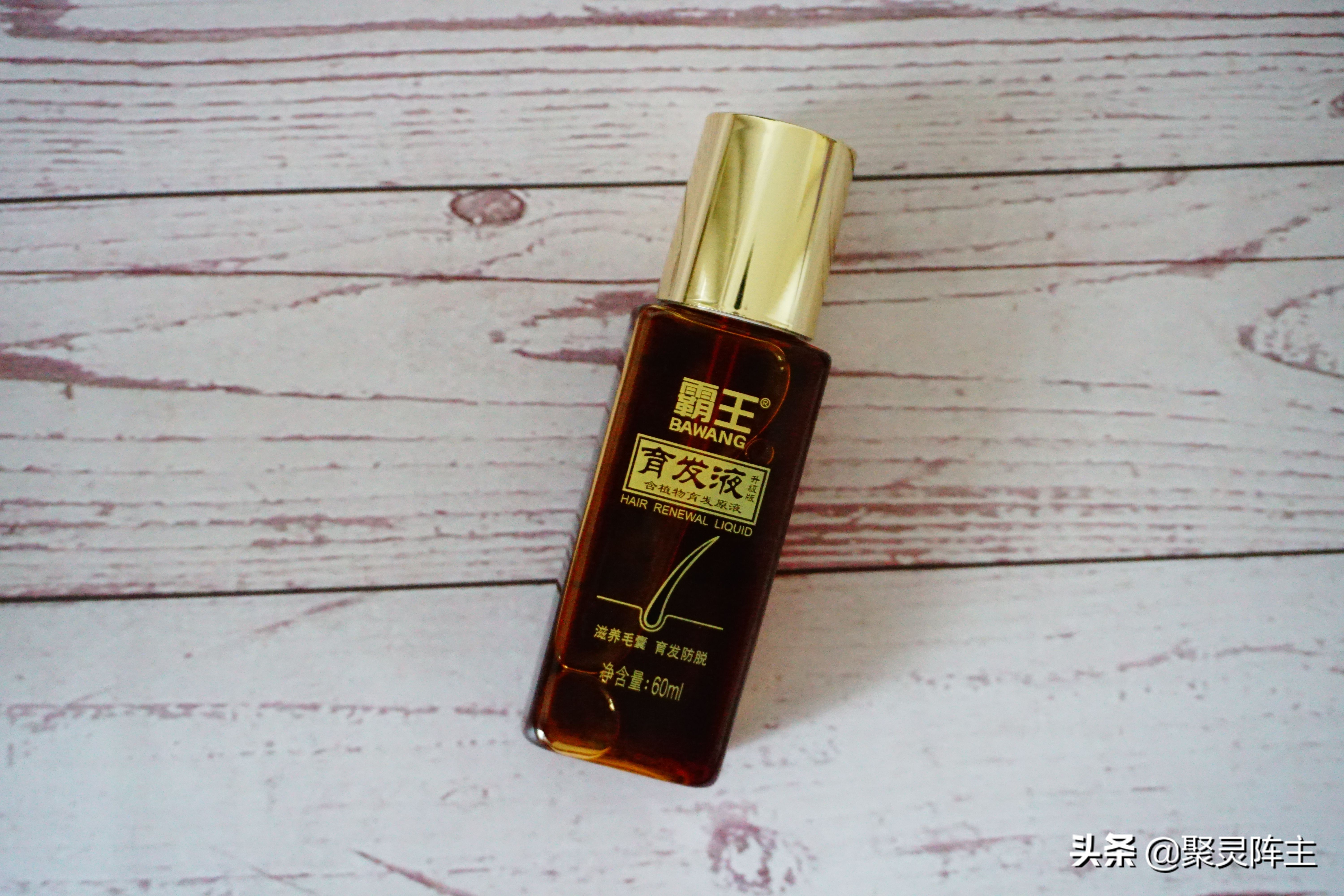 头发防脱产品排行榜 (头发控油防脱)