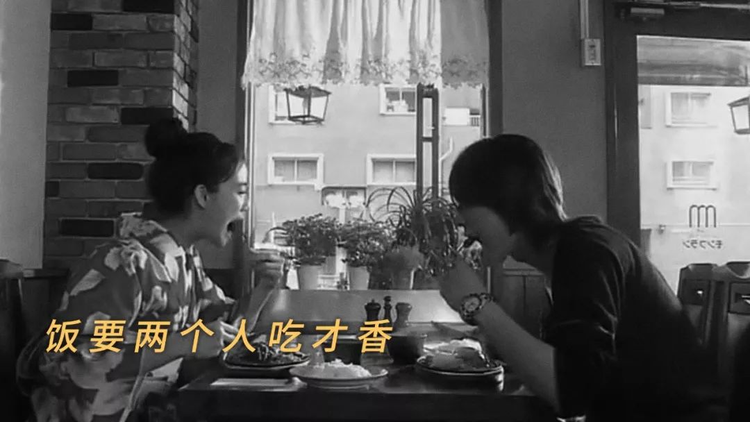 谈恋爱为什么容易发胖,谈恋爱使人发胖字幕