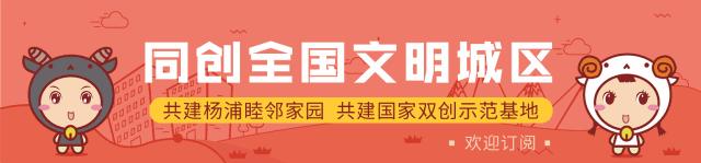 延吉市卫生健康局招聘,延吉社区卫生服务中心招聘