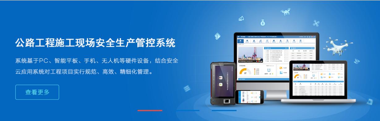 南京飞搏智能交通技术有限公司,南京飞搏智能交通