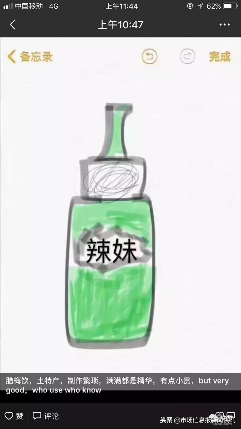 2019年第一天！我朋友圈里的代购们都疯了，全部变成了灵魂画手……