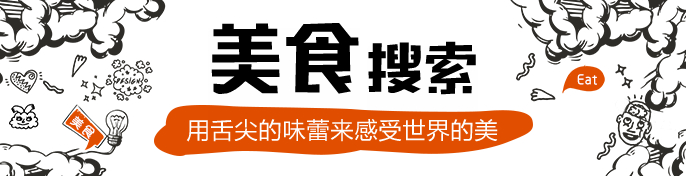 分享一道菜酸菜鱼,好吃的酸菜鱼美食推荐