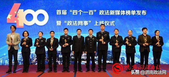 闄曡タ娓崡鏀挎硶寰姤,娓崡鏀挎硶寰姤鍥剧墖