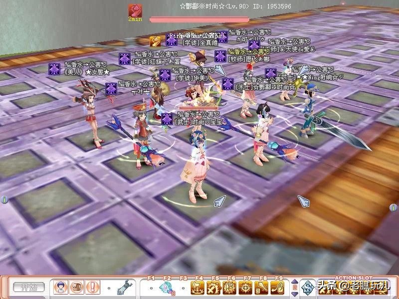 2007年的飞飞OL（老飞飞）