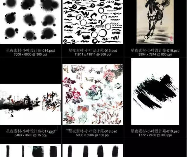 水墨笔刷免抠图,110款中国风水墨ps笔刷