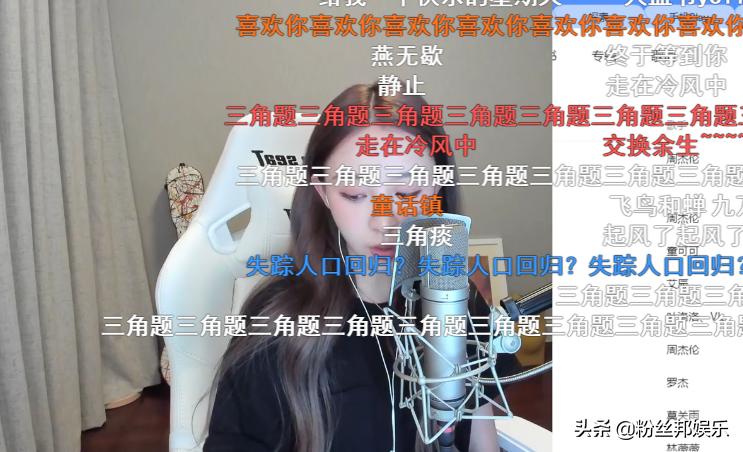 周二珂榜一大哥刷了多少,周二珂跳槽了吗