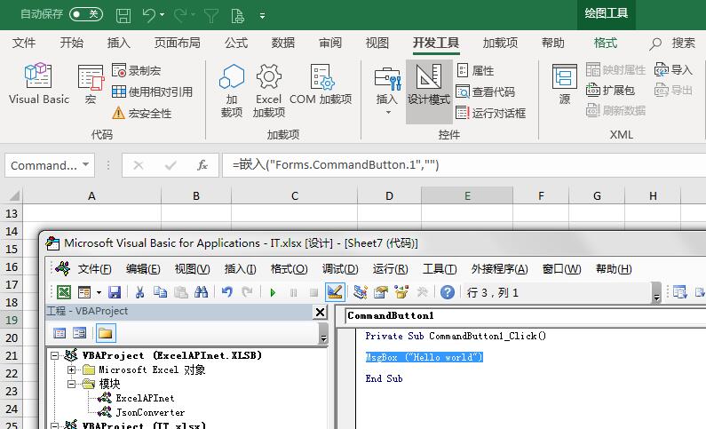 excelvba入门教程开窍篇60,excelvba入门教程6-1