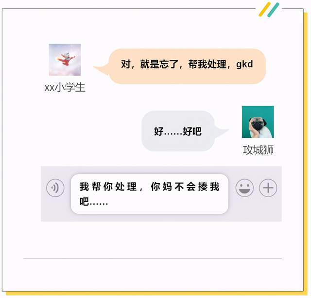 千呼万唤的「密码保护」升级来了解决你的“健忘症”