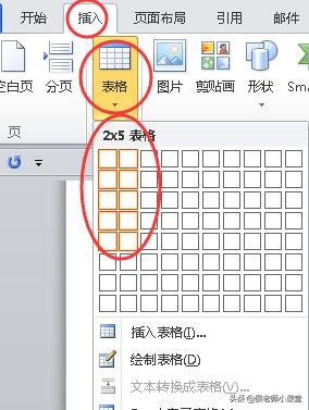 word中写实训报告下划线怎么对齐,word文档封面下划线怎么设置延长