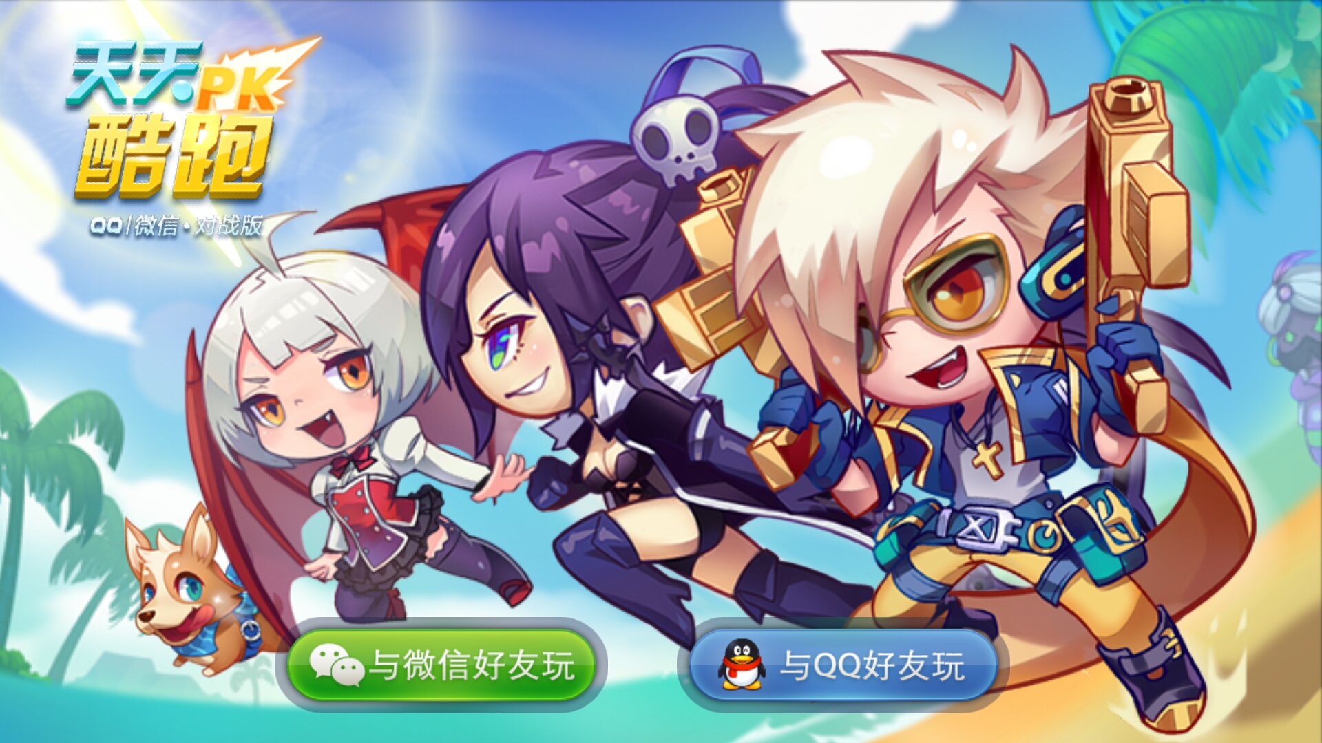 网游是精神*片鸦**，你怎么看？盘点马化腾的游戏王国之路